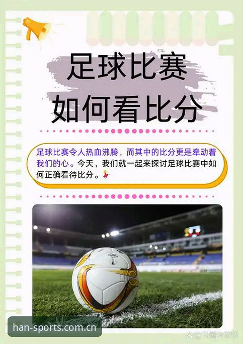 4个判断维度，回答"实时比分浩瀚体育安全吗"